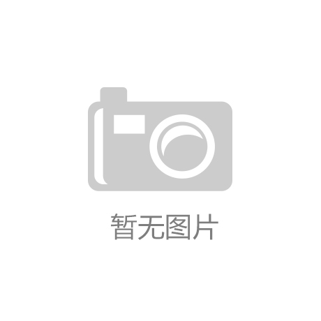 8高管离职 已停牌16个月商超难见新品ag旗舰厅天喔国际至暗时刻：巨亏42亿