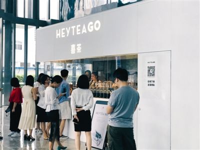 将新中式茶饮带给全世界ag旗舰厅网站喜茶：