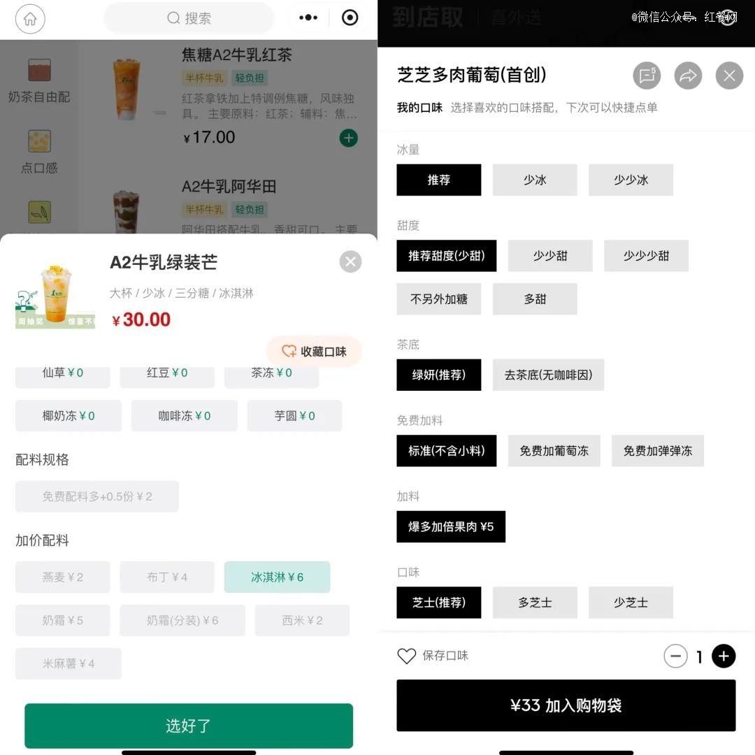 点又涨价穷鬼一族破防了ag旗舰厅app1点(图2)